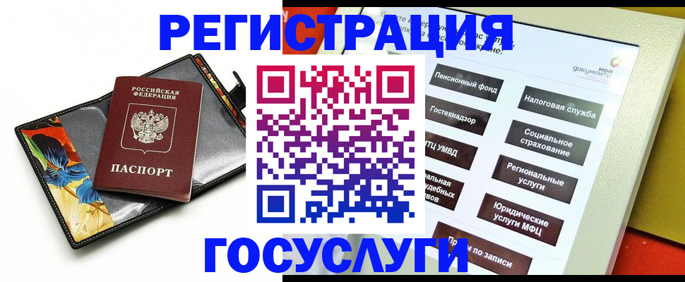 прописка гарантия в Благодарном